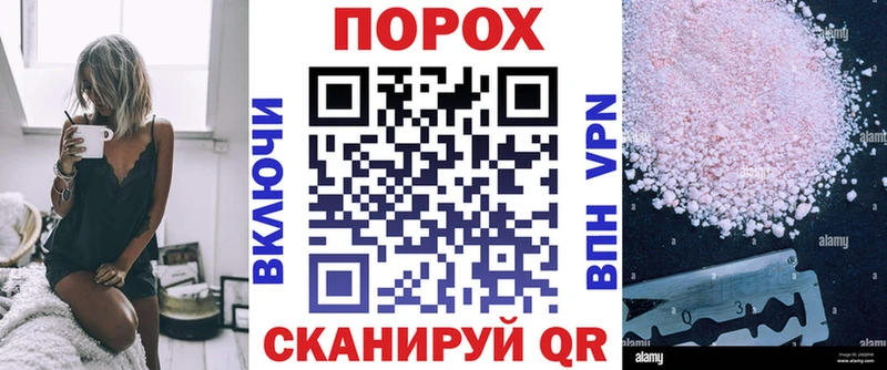 как найти   Горячеводский  Amphetamine Розовый 