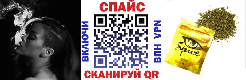 мега сайт  Горячеводский  БУТИРАТ BDO 