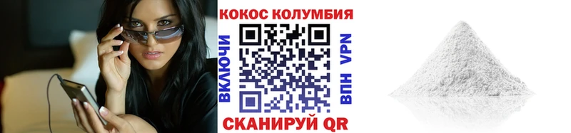 Кокаин 98%  хочу   Горячеводский 