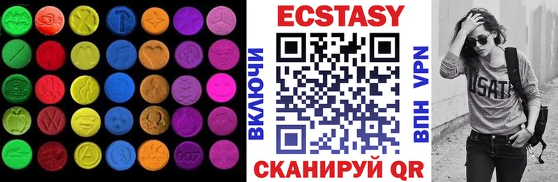 Ecstasy Punisher  Горячеводский 