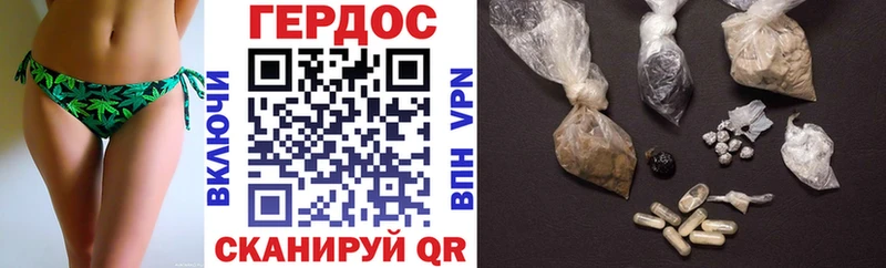 Героин афганец  где найти   Горячеводский 