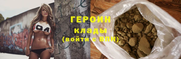 мефедрон Володарск