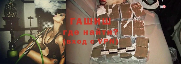 мефедрон Володарск