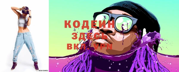 мефедрон Володарск