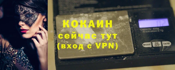 мефедрон Володарск