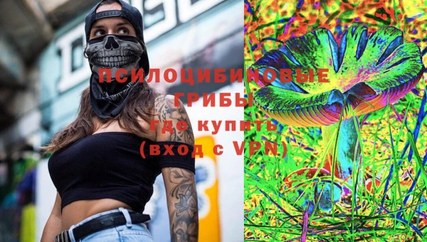 мдма Волоколамск