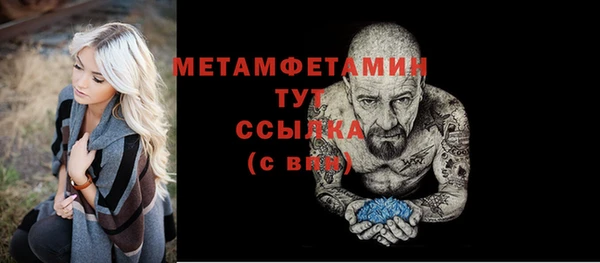 МДПВ Волосово