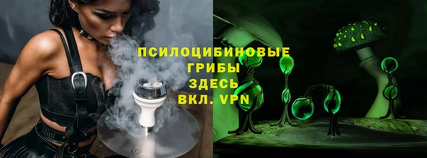 мефедрон Володарск