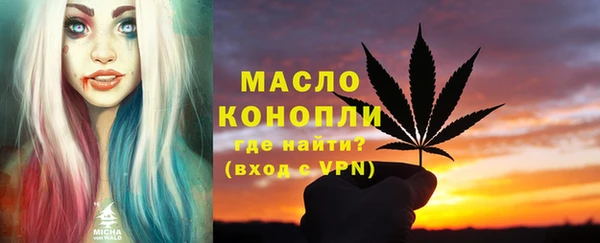 мдма Волоколамск