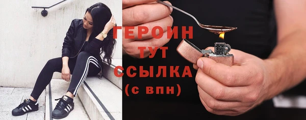 мдма Волоколамск