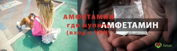 мефедрон Володарск