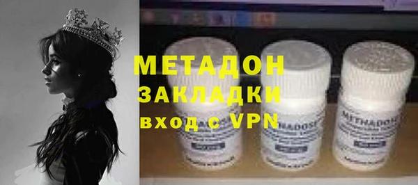 мефедрон Володарск