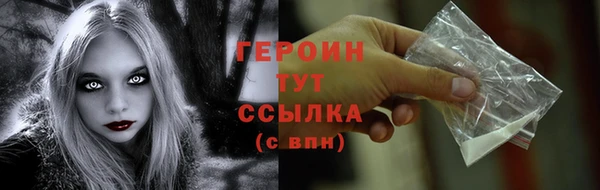 мдма Волоколамск