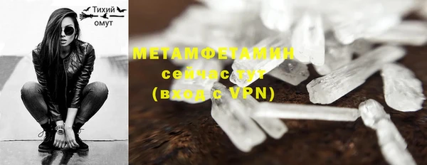 мефедрон Володарск