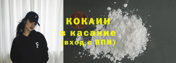 мдма Волоколамск