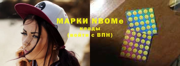 мдма Волоколамск