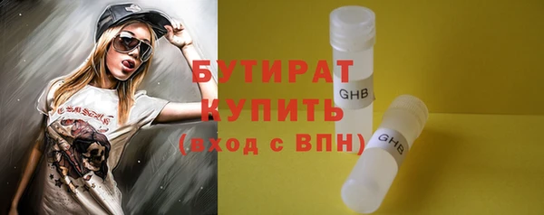 мефедрон Володарск