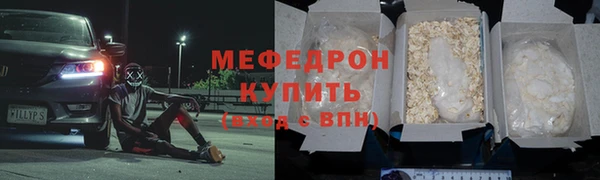 мдма Волоколамск