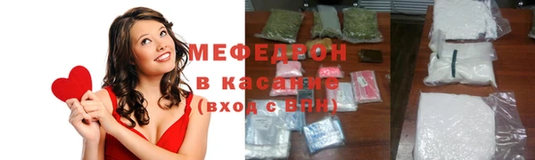 мдма Волоколамск