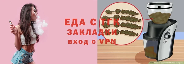 мефедрон Володарск