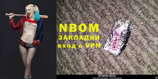 ECSTASY Вязьма