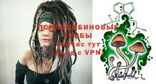 мдма Волоколамск