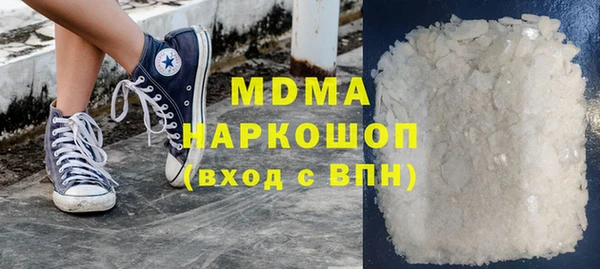 мдма Волоколамск