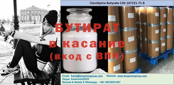 МДПВ Волосово