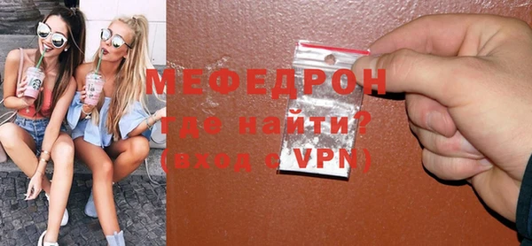 МДПВ Волосово