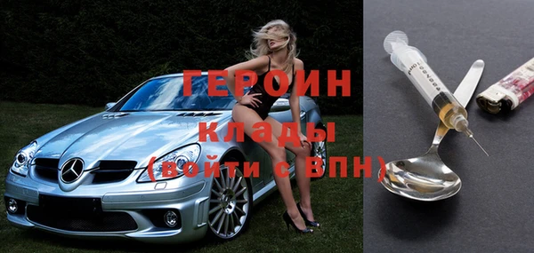 мефедрон Володарск