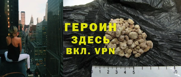 мефедрон Володарск