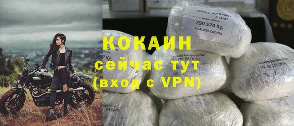 мефедрон Володарск