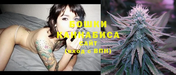 мефедрон Володарск