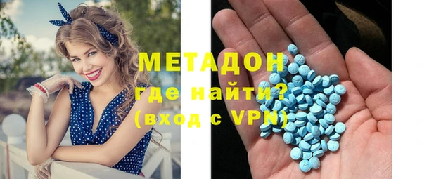 мдма Волоколамск