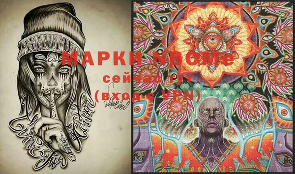 мефедрон Володарск