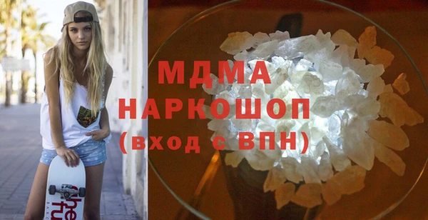 мдма Волоколамск