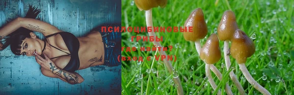 мефедрон Володарск