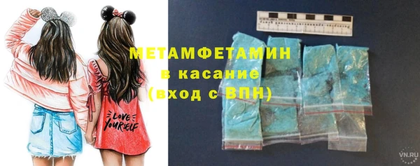 мефедрон Володарск
