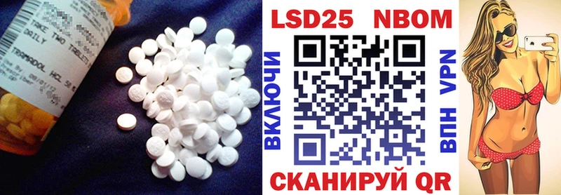купить наркоту  darknet формула  Лсд 25 экстази ecstasy  Горячеводский 
