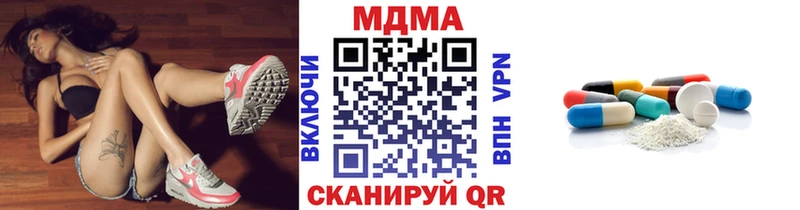 MDMA Molly  Горячеводский 