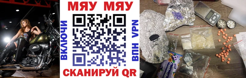 МЕФ кристаллы  Горячеводский 