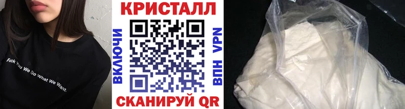 где купить наркоту  Горячеводский  Первитин кристалл 