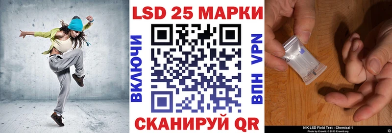 Наркотические марки 1500мкг Горячеводский