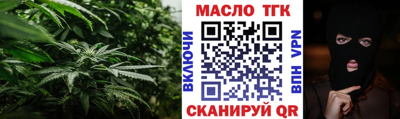 ТГК Wax  это официальный сайт  Горячеводский  дарнет шоп 