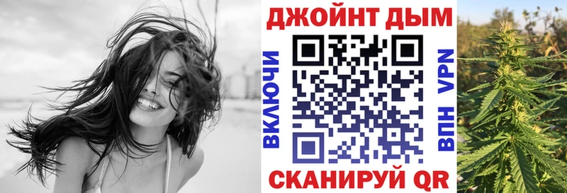 Конопля конопля  мориарти телеграм  Горячеводский  блэк спрут ССЫЛКА 
